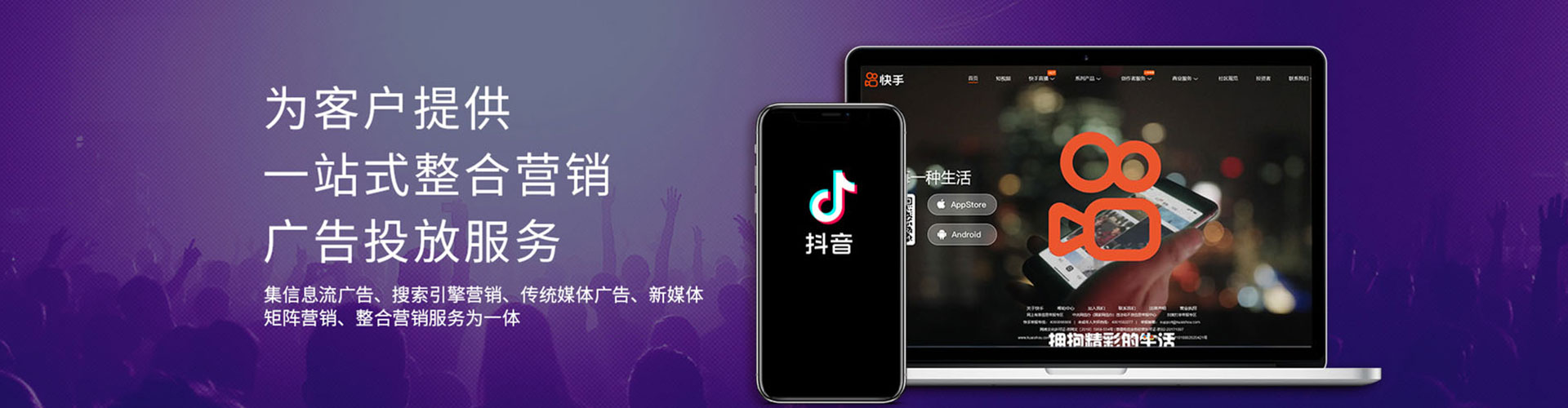源城竞价代运营